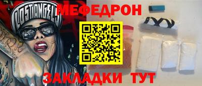 бутик Железногорск