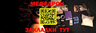 ГАЛЛЮЦИНОГЕННЫЕ ГРИБЫ Железноводск