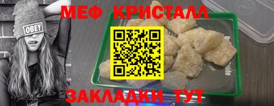 бутик Железногорск