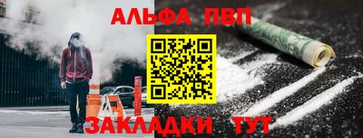 бутик Железногорск