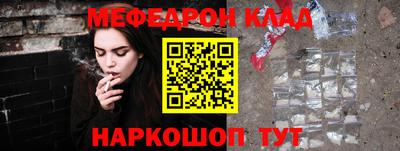 ГАЛЛЮЦИНОГЕННЫЕ ГРИБЫ Железноводск