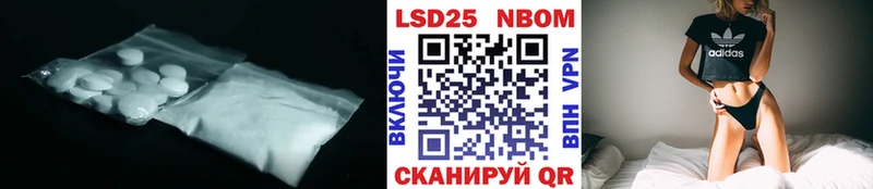 ЛСД экстази кислота Курган
