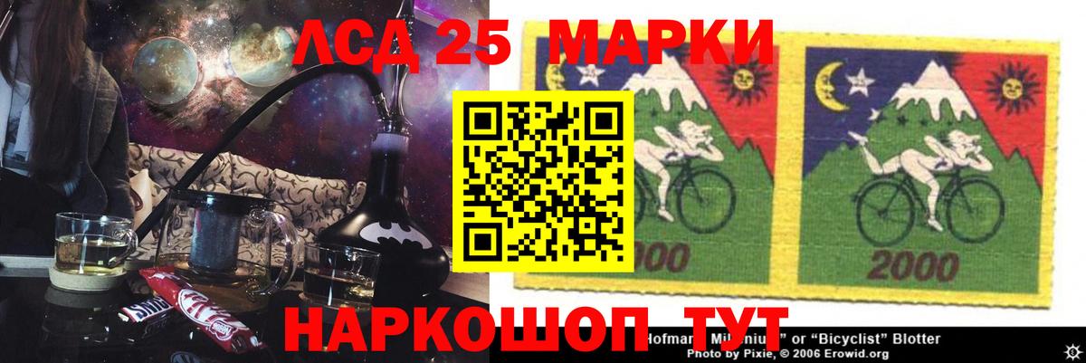 Лсд 25 экстази кислота  Вход с VPN  LSD-25 экстази  LSD-25 экстази ecstasy  Курган 
