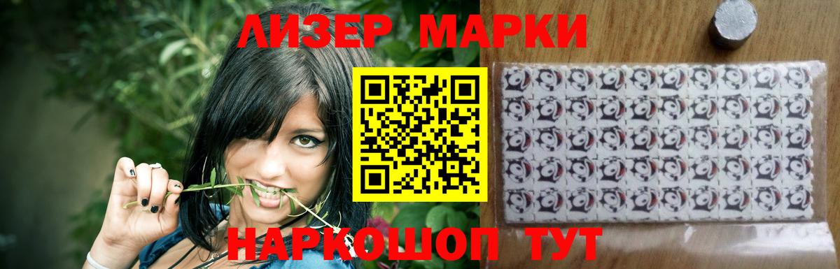 LSD-25 экстази ecstasy Курган