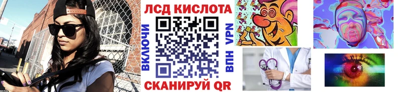 Марки N-bome 1,8мг Курган