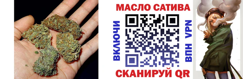 Дистиллят ТГК THC oil  mega рабочий сайт  Курган 