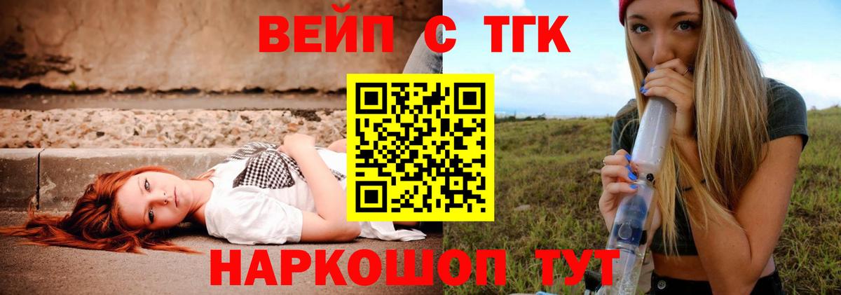 Дистиллят ТГК концентрат Курган