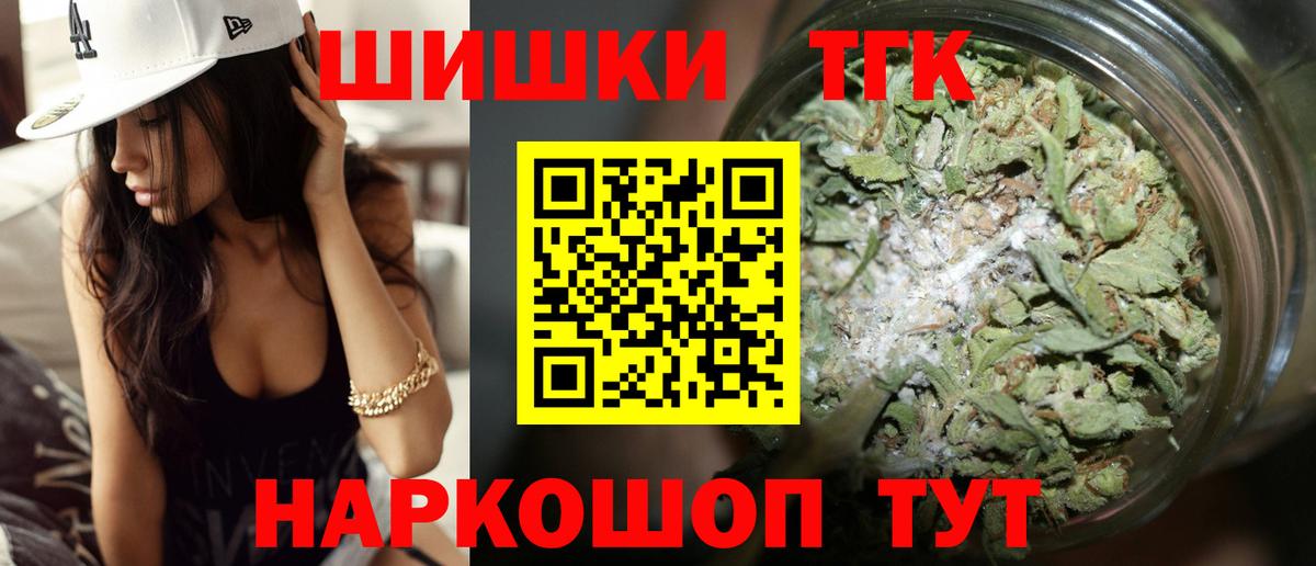 Каннабис тримм Курган